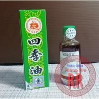 Gambar Four Season Medicated oil 20 ml - Minyak angin seciyu dari TO Riang Ria Kota Administrasi Jakarta Utara 2 Tokopedia