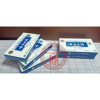 Gambar Yunan Baiyao Capsule - Pereda Luka Dalam dan Luka Luar - 4 x 2 kapsul dari TO Riang Ria Kota Administrasi Jakarta Utara 4 Tokopedia