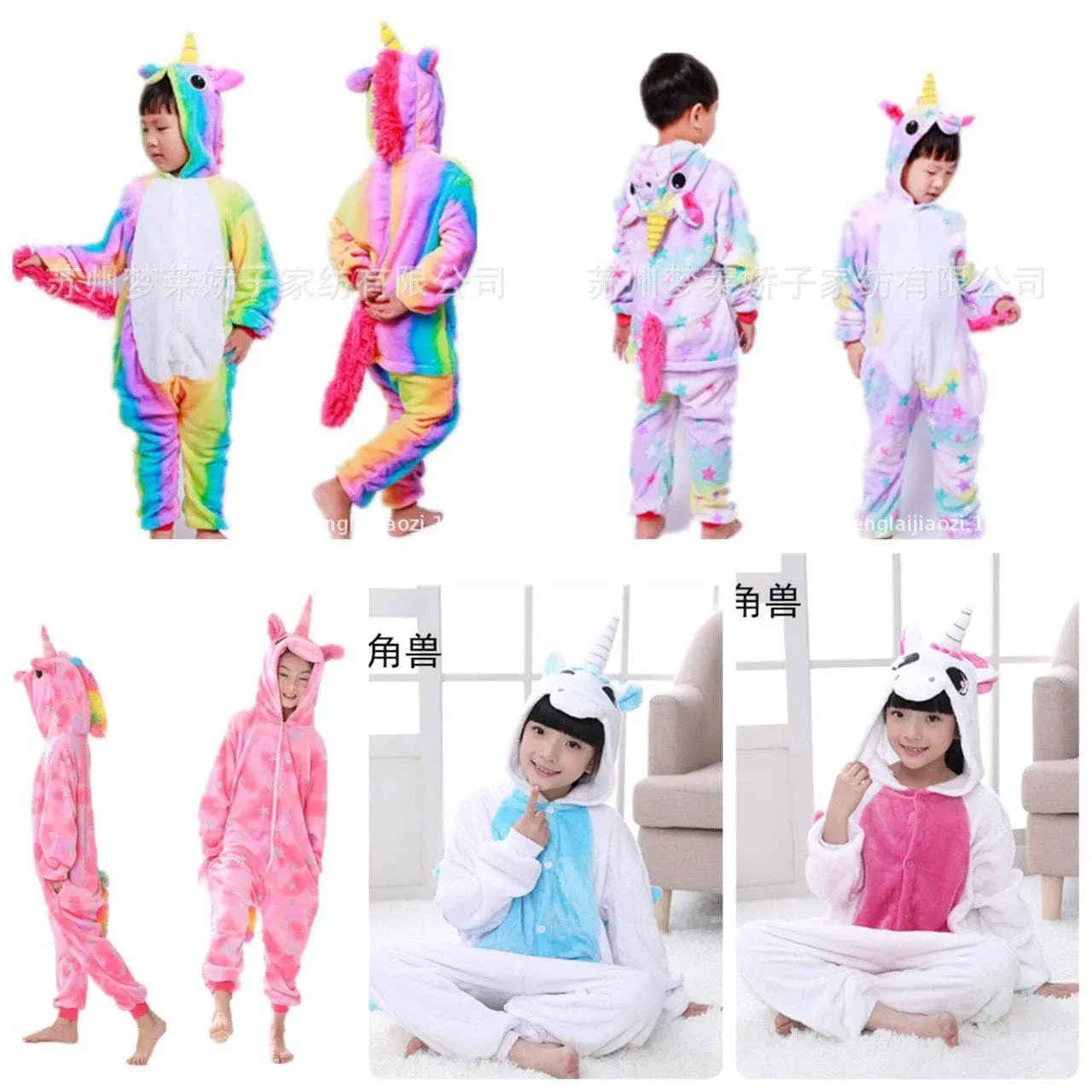 Baju Tidur Piyama Kostum Cosplay Anak Onesie Unicorn Lucu Import