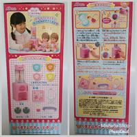 Gambar Mainan Vending Machine Boneka Mell Chan Bear Gacha Mellchan Doll dari Mishana Shop Kab. Tangerang 3 Tokopedia