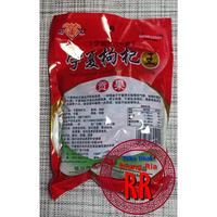 Gambar gojiberry goji berry kici kiche 250gr dari TO Riang Ria Kota Administrasi Jakarta Utara 2 Tokopedia