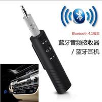 Gambar Bluetooth Audio Receiver Mini Wireless Bluetooth Car Kit Bluetooth 3.5 dari Javindo Computer Kota Administrasi Jakarta Pusat 2 Tokopedia