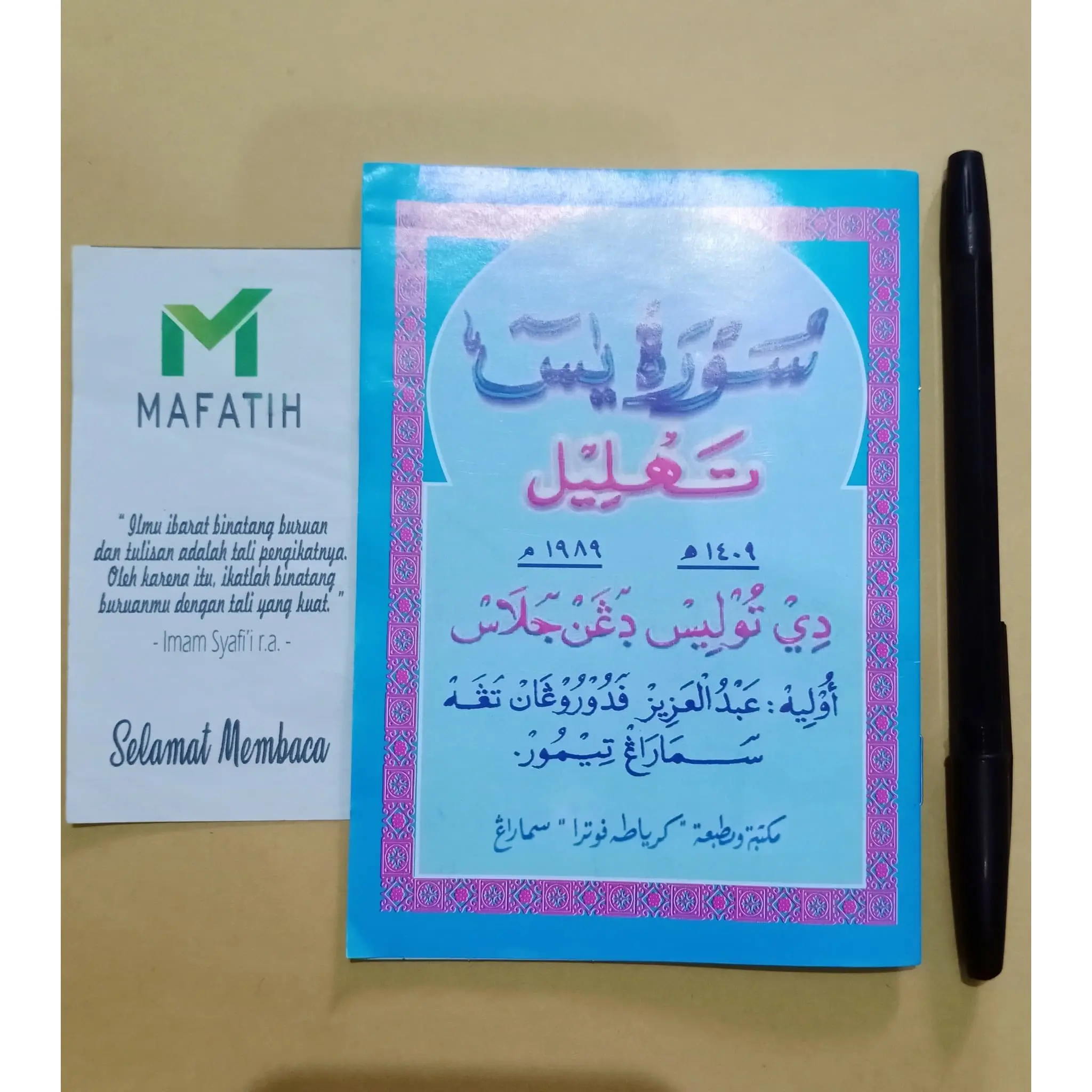 Buku Yasin dan Tahlil kecil saku Arab saja tanpa terjemah - Abdul Aziz