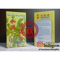 Gambar Minyak Gosok Rematik Hoe Hin Strain Relief - Mirip Wood Lock Oil dari TO Riang Ria Kota Administrasi Jakarta Utara 1 Tokopedia
