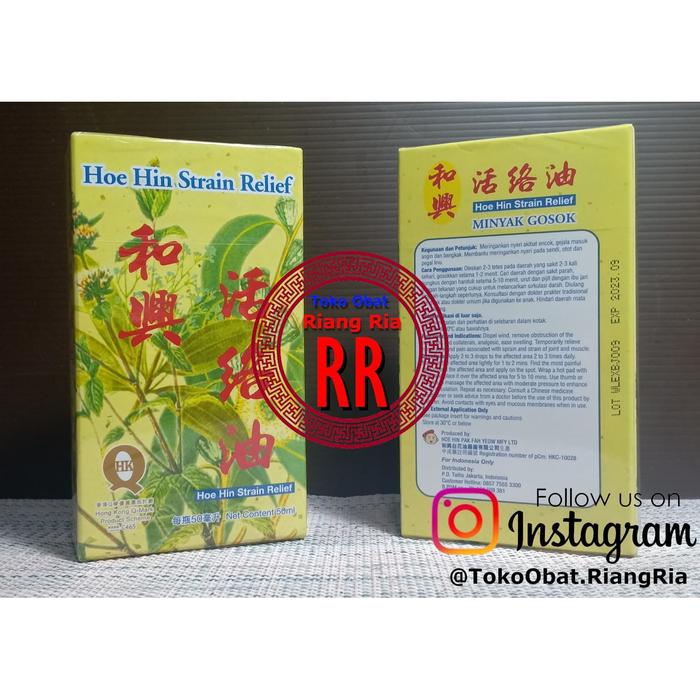Gambar Minyak Gosok Rematik Hoe Hin Strain Relief - Mirip Wood Lock Oil dari TO Riang Ria Kota Administrasi Jakarta Utara Tokopedia