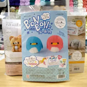 DIY Felt Wool Kit H441-510