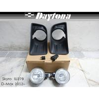 Gambar SKYRO Lampu Kabut Mobil Foglamp Isuzu DMax 2012- IU379 dari Daytona Variasi Mobil Kota Administrasi Jakarta Pusat 1 Tokopedia