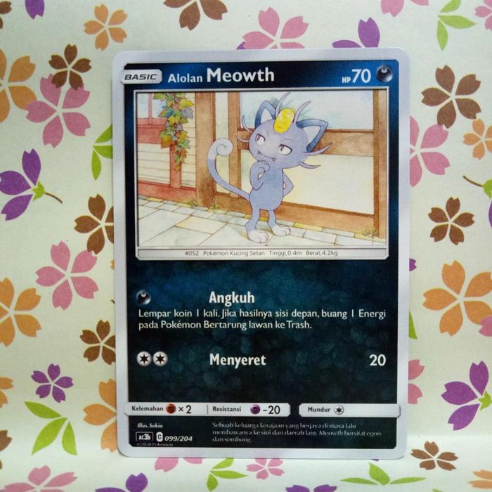 basic alolan meowth pokemon card Alolan Meowth
