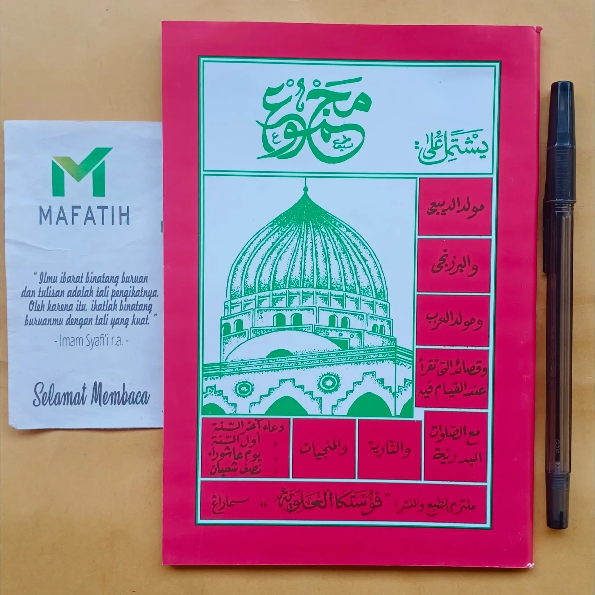 Kitab Majmu' Maulid - Diba', Barzanji, Qosidah, Shalawat, Doa, dll.