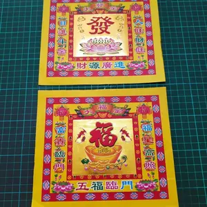 kertas sembahyang import 4 inch