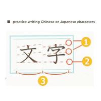 Gambar NCL Slope Line Notebook Set 5pcs / Buku Belajar Menulis Mandarin Kanji dari MIkado Giftshop Kota Administrasi Jakarta Pusat 3 Tokopedia