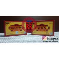 Gambar Zheng Tian Wan - Obat Sakit kepala Dan migran dari TO Riang Ria Kota Administrasi Jakarta Utara 1 Tokopedia