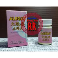 Gambar Alegat (Da Bai Du Zhi Yang Wan) - Obat Gatal, Jerawat, Bisul, Alergi dari TO Riang Ria Kota Administrasi Jakarta Utara 3 Tokopedia