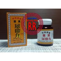 Gambar Dragonrear Niao Xuan Pill - Obat Nyeri Asam Urat, Pegal Linu, Rematik dari TO Riang Ria Kota Administrasi Jakarta Utara 2 Tokopedia