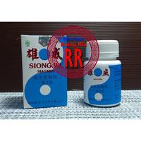 Gambar Siong Wi Siagara Stamina Pria dari TO Riang Ria Kota Administrasi Jakarta Utara 2 Tokopedia