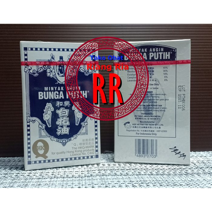 Gambar Minyak Angin Bunga Putih - Hoe Hin White Flower Embrocation ( pilih ) - 20ml dari TO Riang Ria Kota Administrasi Jakarta Utara Tokopedia