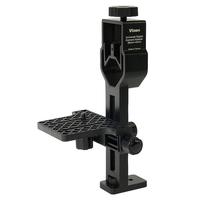 Gambar Vixen Telescope Universal Digital Camera Adapter II dari JavaIndoTech Official Kota Bekasi 1 Tokopedia
