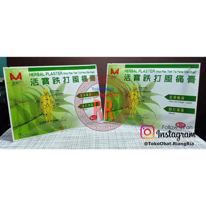 Gambar KOYO HERBAL PLASTER (HUO PAO TIEH TA FENG SHIN KAO) dari TO Riang Ria Kota Administrasi Jakarta Utara Tokopedia
