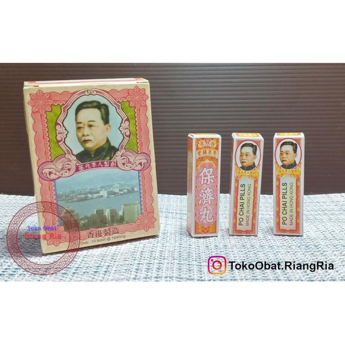 Gambar Po Chai Pills - Obat sakit perut, muntah, dll (Original Hongkong) dari TO Riang Ria Kota Administrasi Jakarta Utara Tokopedia