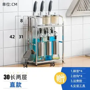 K862 KINBAR Rak Pisau Dapur Stainless 2 susun