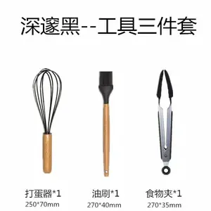 baking set 3 in 1 cooking utensil silicone silikon whisk kuas capitan