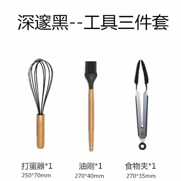 baking set 3 in 1 cooking utensil silicone silikon whisk kuas capitan