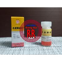 Gambar Obat Panas Dalam dan Antiseptik Alami - Niu Huang Chieh Tu Pien 20's dari TO Riang Ria Kota Administrasi Jakarta Utara 2 Tokopedia