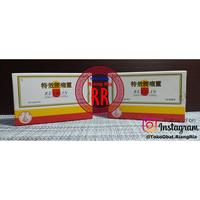 Gambar Rexalin (Yao Dung Ling) - Obat Nyeri sendi,Sakit pinggang,Pegal Linu dari TO Riang Ria Kota Administrasi Jakarta Utara 1 Tokopedia