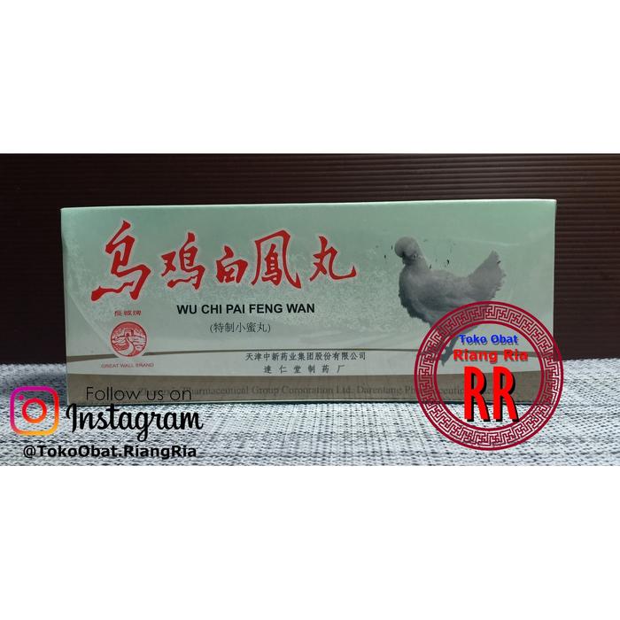 Gambar WU CHI PAI FENG WAN / WU JI BAI FENG WAN / OBAT KESUBURAN WANITA dari TO Riang Ria Kota Administrasi Jakarta Utara Tokopedia