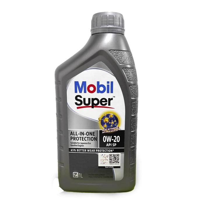 Mobil 1 ESP 0W-20 エンジンオイル 1L 5本セット