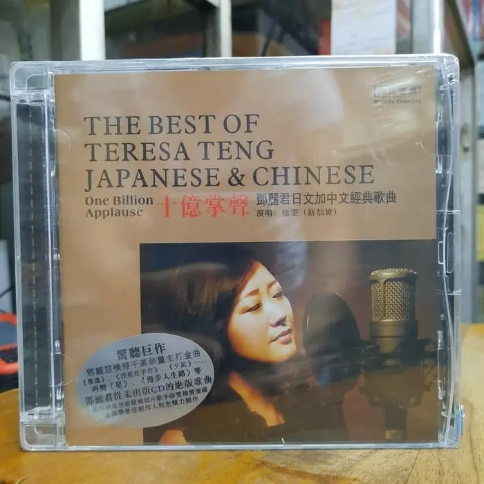 CD.THE BEST OF TERESA TENG JAPANASE & CHINESE