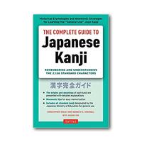 Gambar Complete Guide to Japanese Kanji - 9784805311707 dari Periplus Bookshop_NEW Kota Administrasi Jakarta Timur 1 Tokopedia