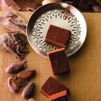 Gambar Royce - Nama Chocoalate "Mild Cacao" dari Royce Chocolate Indonesia Kota Administrasi Jakarta Pusat 2 Tokopedia