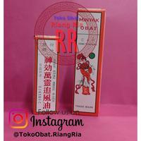 Gambar Minyak Obat Cap Dewi Tunjong Besar 8ml - Minyak Angin dari TO Riang Ria Kota Administrasi Jakarta Utara 1 Tokopedia