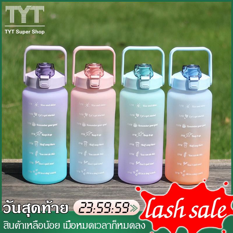 แก้วน้ำ ถ้วยน้ำกีฬา water bottle ถ้วยน้ำไล่โทนสี ทนความร้อนได้ดี ความ…