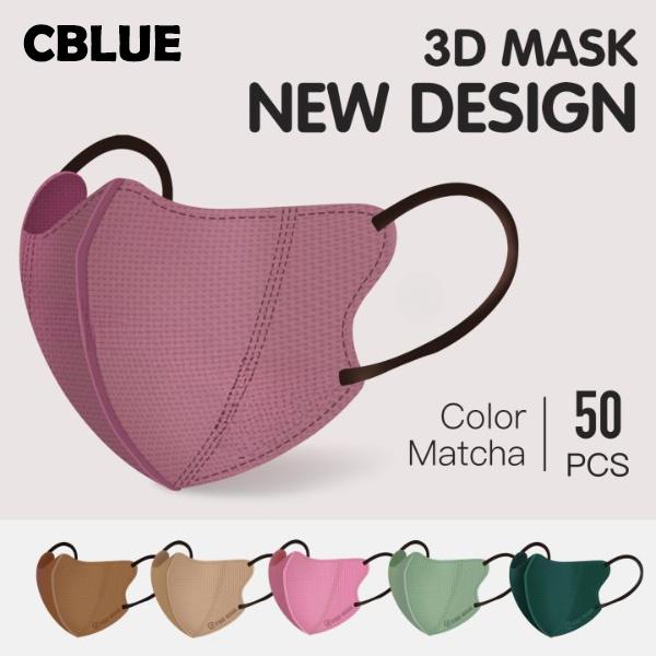 CBLUE 10PCS 3D/5D Mask Face Mask Korea 3D Face-Lifting Butterfly More…