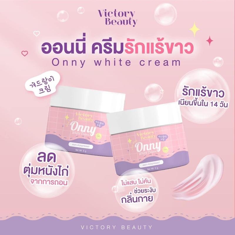 ครีมทารักแร้แม่แพท มีโปรจับคู่ ส่งฟรี!!!