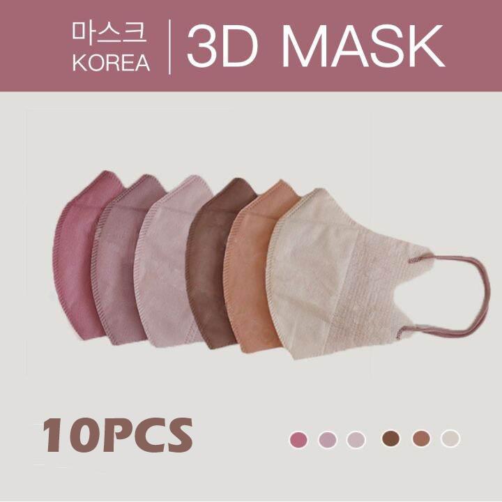 [24Hours Ship]10PCS 3D/5D Mask Face Mask Korea 3D Face-Lifting Butter…