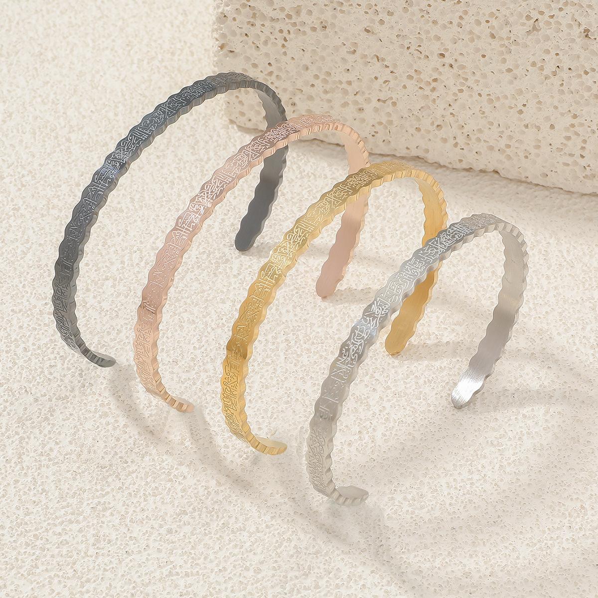 AYATUL KURSI Cuff cPersonalised Bracelet Allah Islam Muslim Arab Stainless Steel Deep Engraved Bangle Custom Arbic Name Bangles_voghion.com