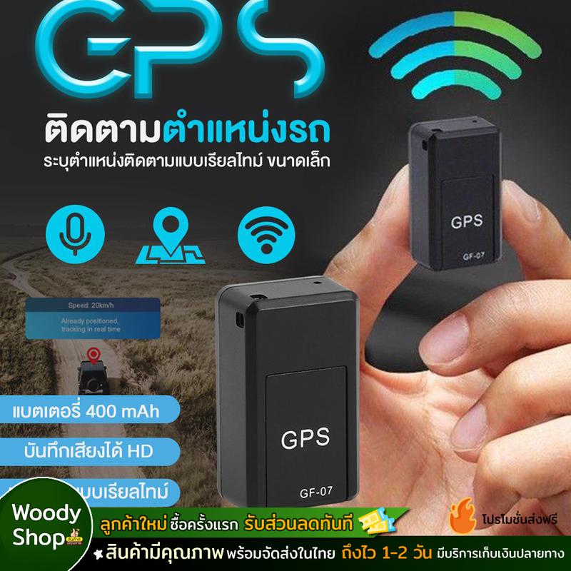 gps ใช้ดีที่สุดปี 2022 ไม่ต้องต่อสายไฟ มีแม่เหล็กแรงดูดสูงในตัว
