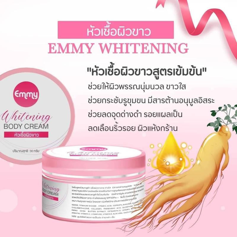 เอมมี่แท้100%