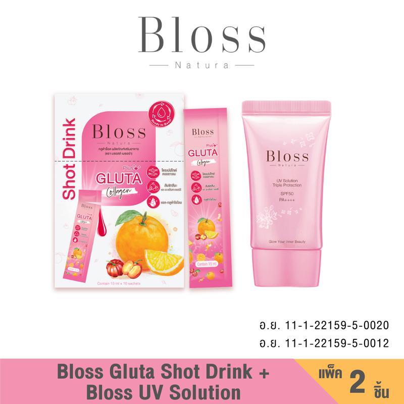 [ แพ็คคู่ ] Bloss Gluta Shot Drink 15ml. x 10Pcs. + Bloss UV Solution…